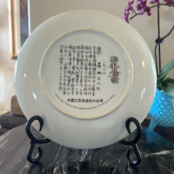 1985 Beauties Of The Red Mansion Bradford Exchange Pao Chai Collectors Plate - Picture 7 of 10